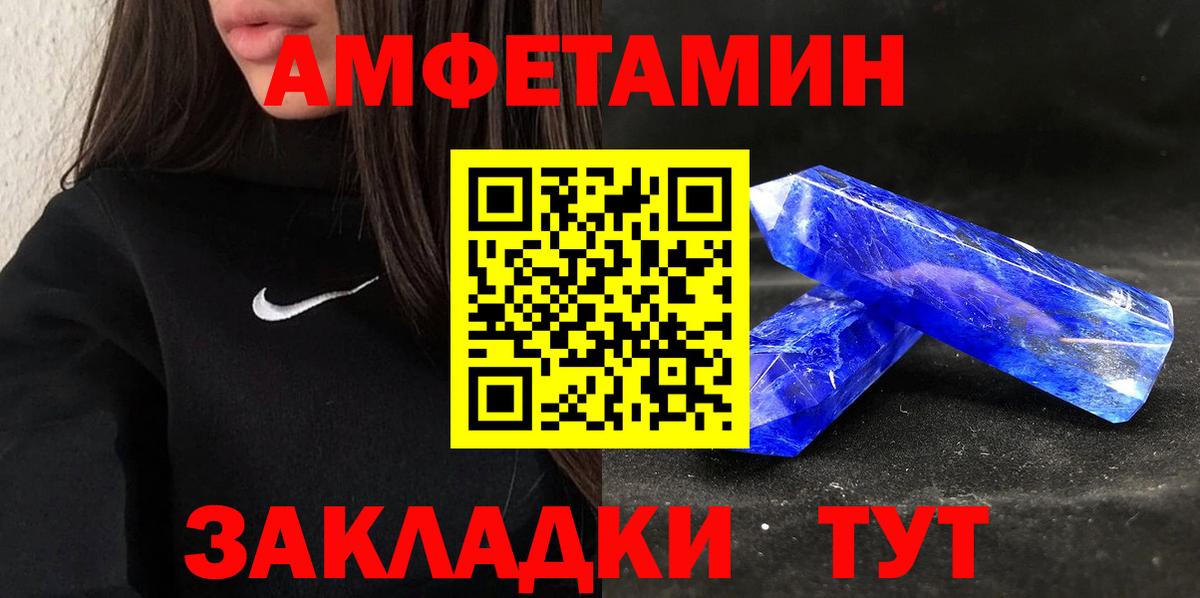 Кизляр  АМФ VHQ  Amphetamine  Amphetamine  Вход с VPN 