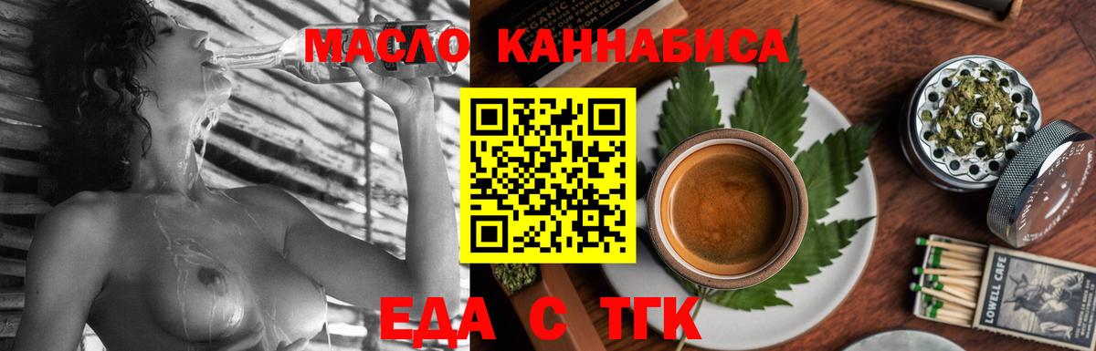 Canna-Cookies конопля  Вход с VPN  Кизляр 