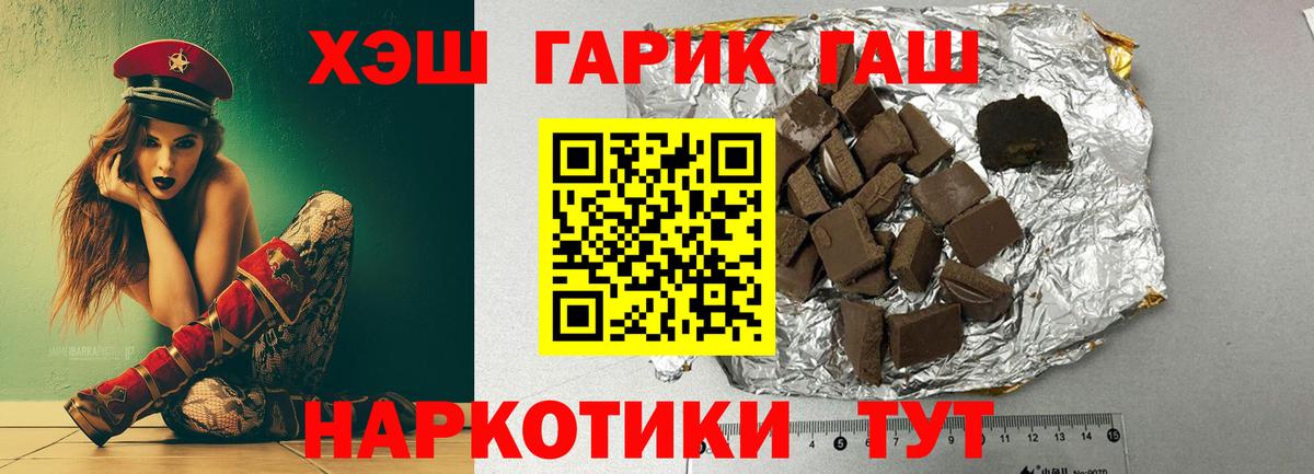 Кизляр  ЭКСТАЗИ  NBOMe  Меф МЯУ МЯУ кристаллы  COCAIN  Лсд 25  Гашиш  Вход с VPN  Alpha PVP СОЛЬ кристаллы  МАРИХУАНА  ТГК  Гашиш 