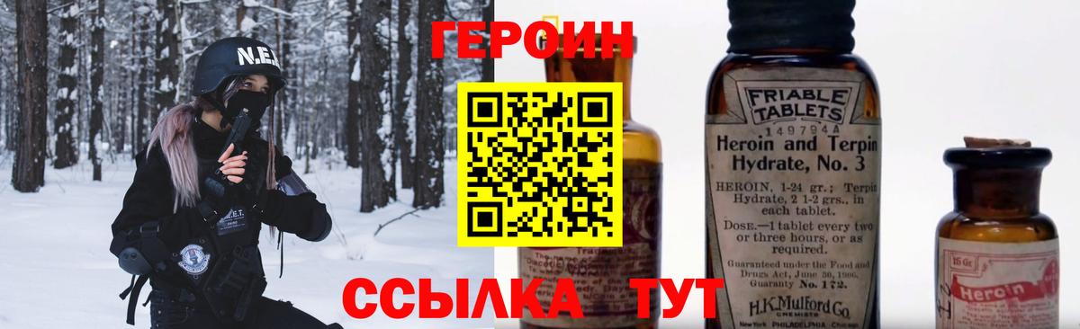 Героин Афган  Вход с VPN  Кизляр 