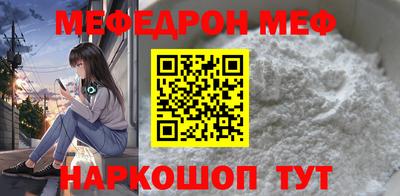 мяу мяу мука Кунгур