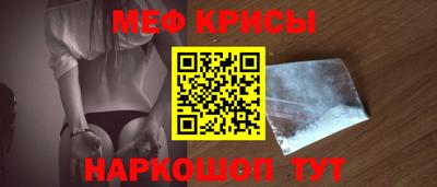 мяу мяу мука Кунгур