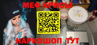 стаф Кумертау
