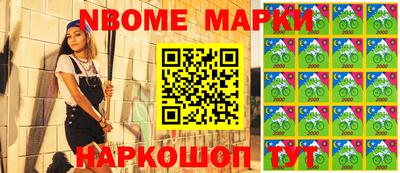 MESCALINE Шахты