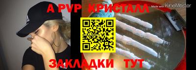 стаф Кумертау
