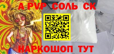 стаф Кумертау