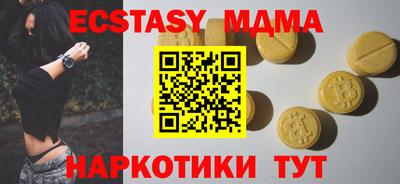 мяу мяу мука Кунгур