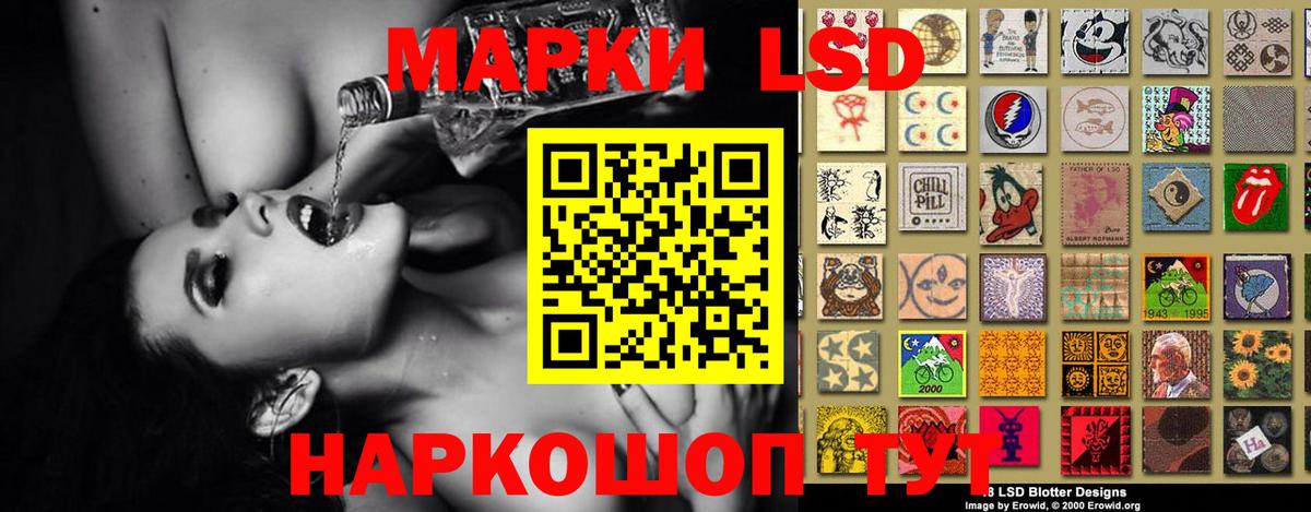 LSD-25 экстази ecstasy  Вход с VPN  Лсд 25 экстази  Кизляр  LSD-25 экстази кислота 