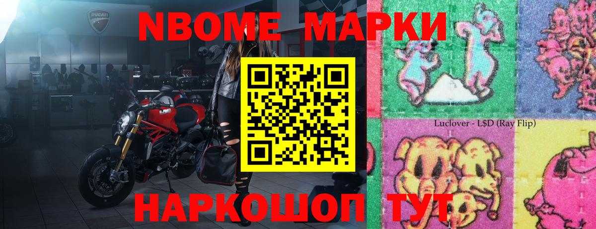ЛСД экстази кислота Кизляр