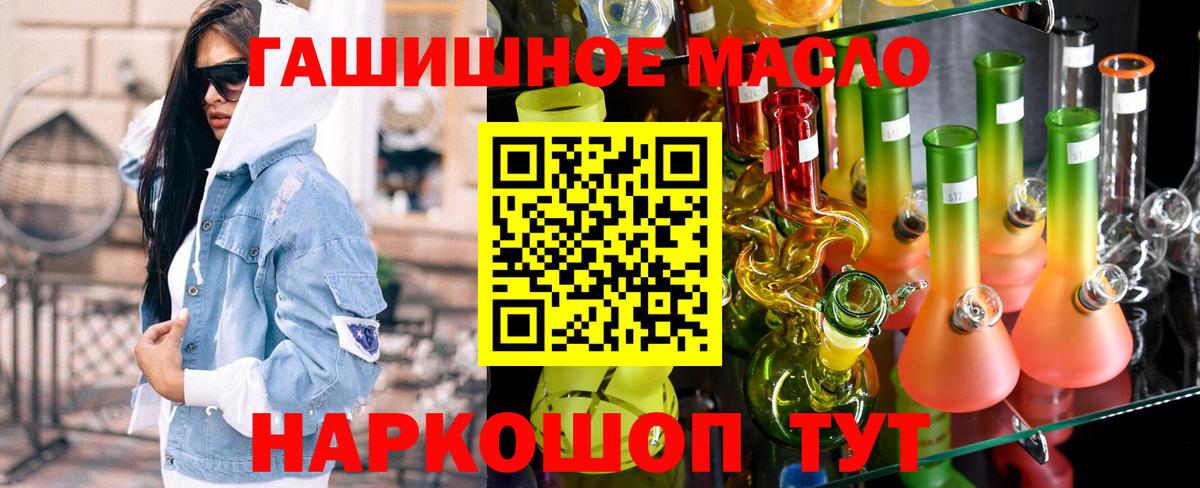 Кизляр  кракен ссылки  Вход с VPN  Дистиллят ТГК Wax  Дистиллят ТГК THC oil 