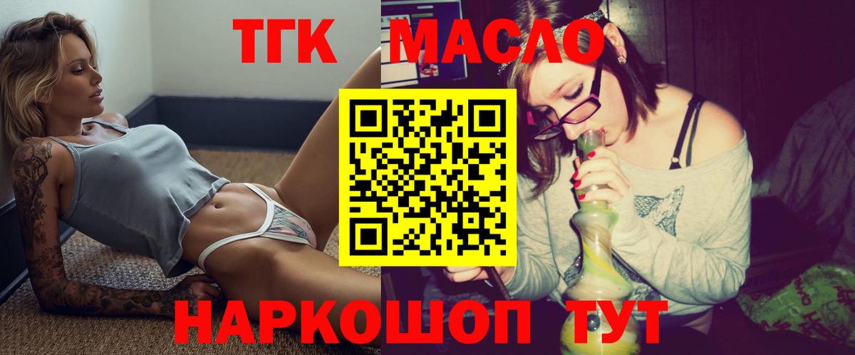 Каннабис Кизляр