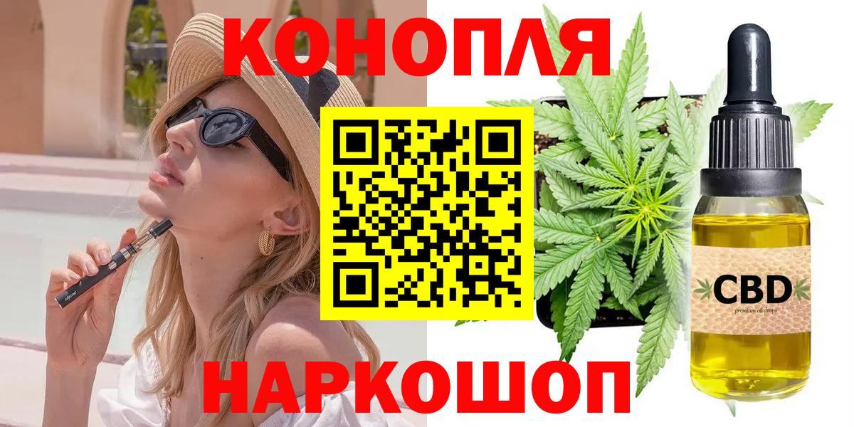 Бошки Шишки семена  Бошки марихуана Bruce Banner  Кизляр  Шишки марихуана семена  Вход с VPN 